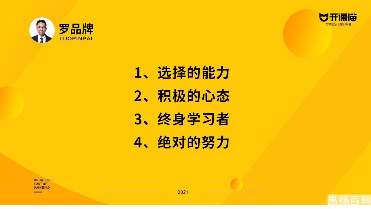 微商该怎么起步怎样找商家(微商前期怎么积累客源)