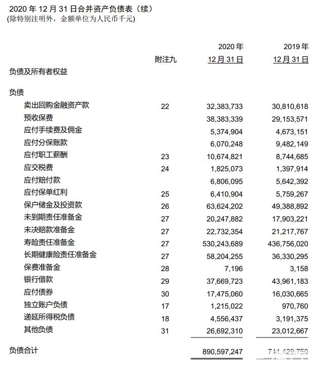 太平保险公司工作怎么样（太平保险怎么样）