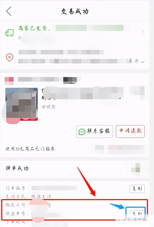 闲鱼怎么发货给买家（闲鱼发货要注意什么）