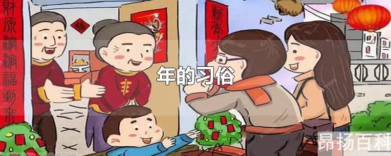 年的特别风俗(重阳节的习俗)