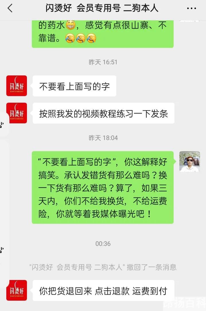 直播间的翡翠为啥便宜（抖音十大假货主播）