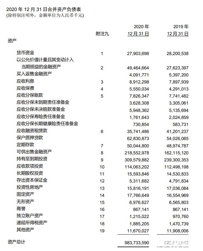 太平保险公司工作怎么样（太平保险怎么样）