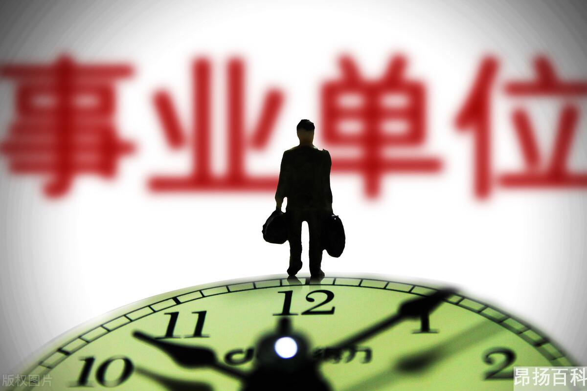 退休后如何领取职业年金(退休人员职业年金怎么领取)