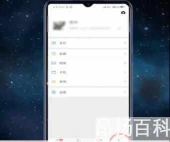 微信收款语音播报怎么设置谢谢(微信收款语音播报怎么设置的)