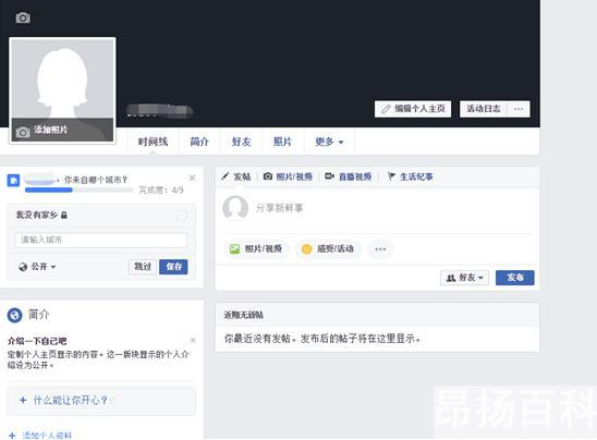 facebook注册账号申请（facebook账号注册）