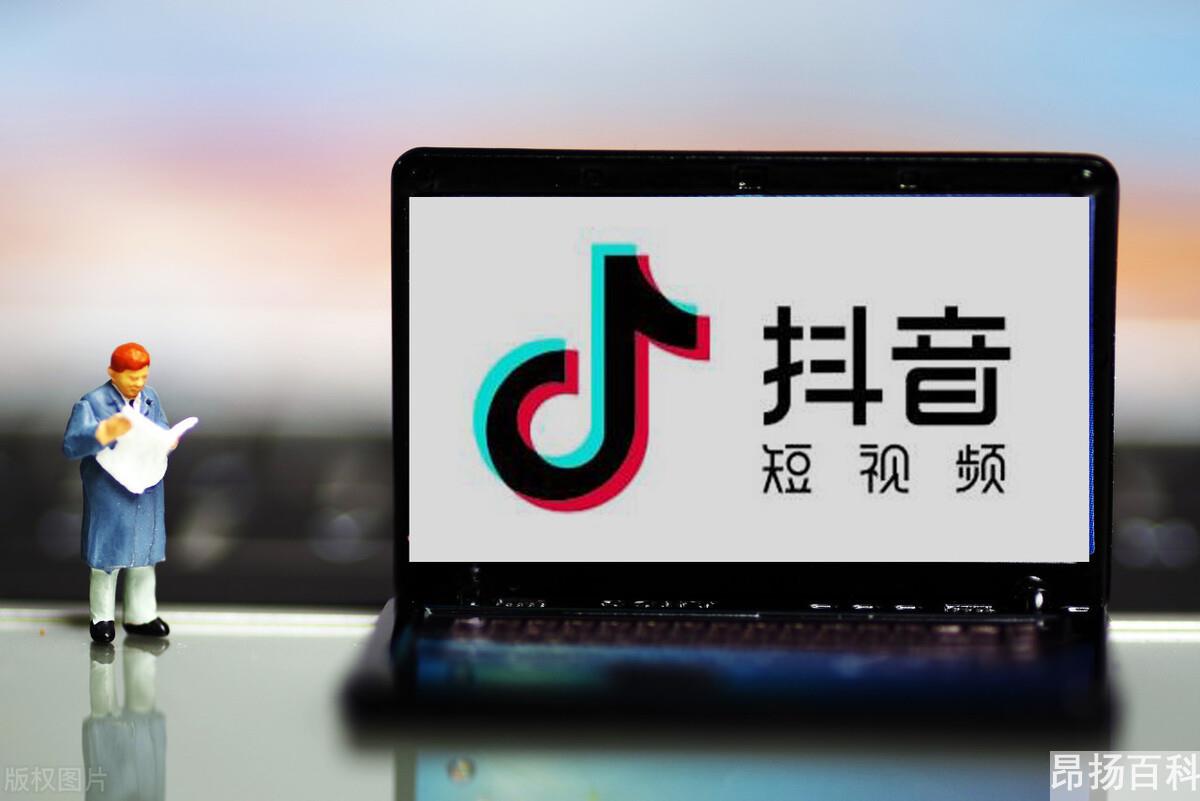 抖音怎么涨粉呢(在抖音上如何涨粉)