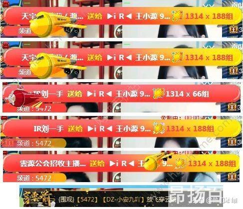 快手刷20万礼物主播有多少(快手给主播刷10万分,主播能赚多少)