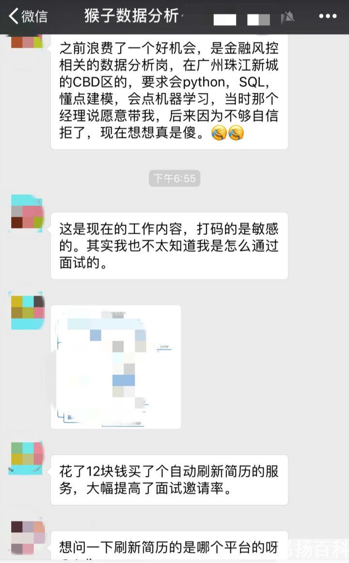 最好的求职网站（现在比较好的求职网站）