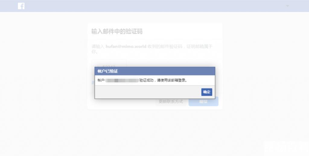 facebook注册账号申请（facebook账号注册）