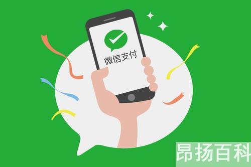 微信20万限额后怎么办(微信里限额20万之后怎么解决)