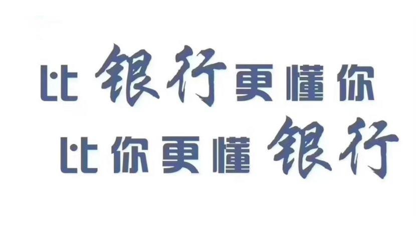 贷款服务费一般几个点（贷款服务费一般是多少）