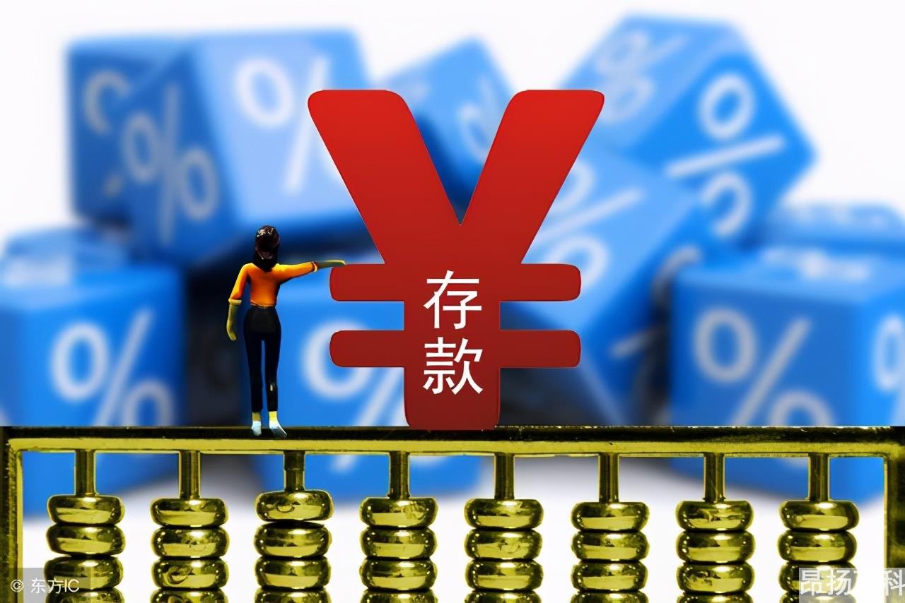 农商银行定期存款10万一年利息是多少(农业银行存10万1年利息多少)