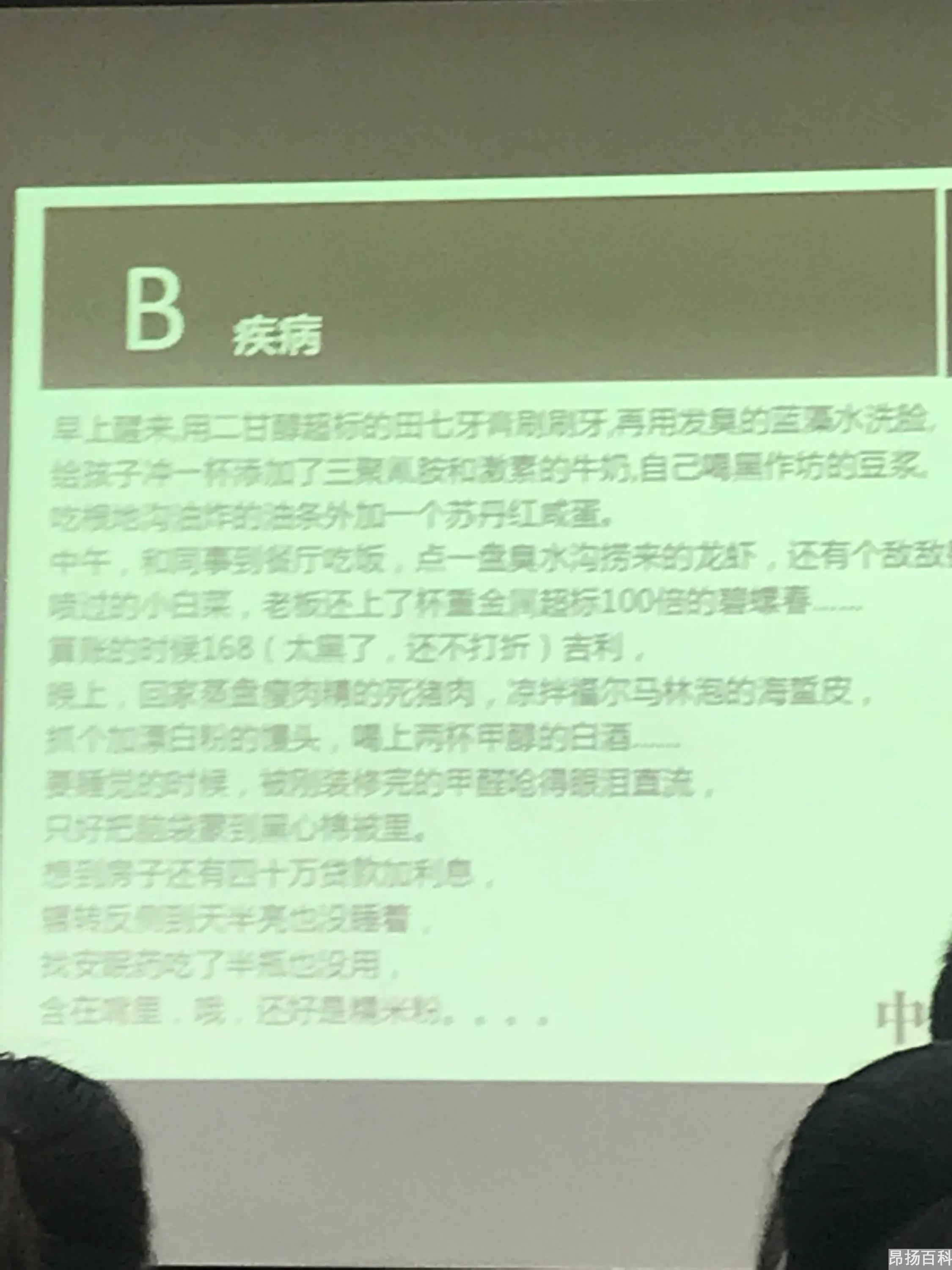 新人培训保险感悟收获（第一天听保险课的感悟）