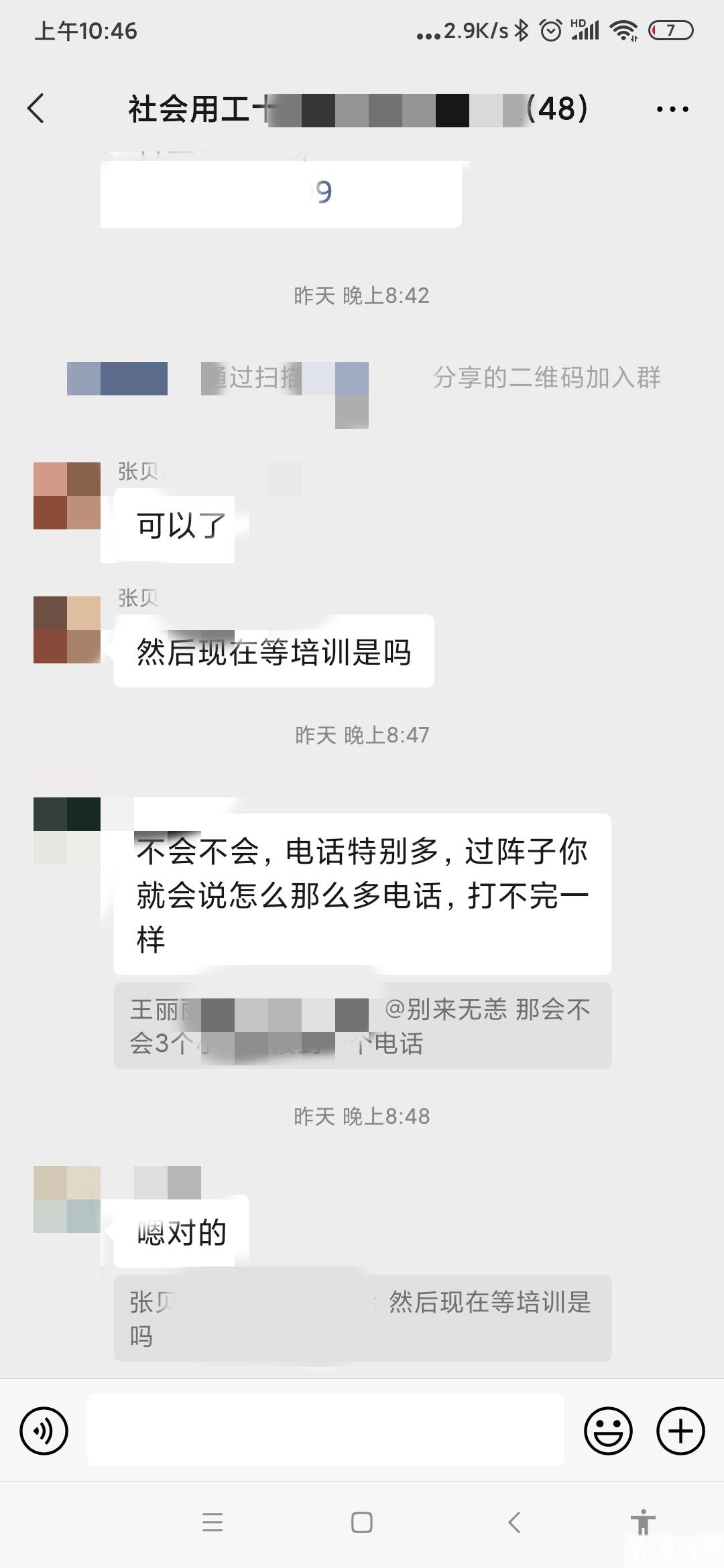 小说整理兼职(小说手稿抄写兼职)