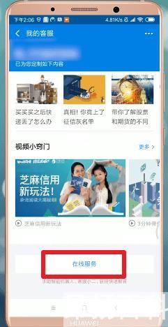 支付宝账号注销后可以重新注册吗（支付宝重新注册怎么做）