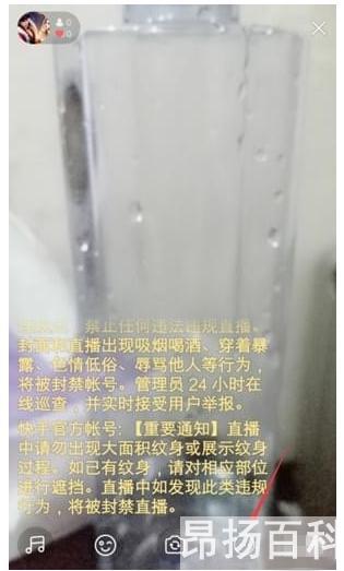 快手直播时怎么和主播连麦(快手怎样跟主播连麦)