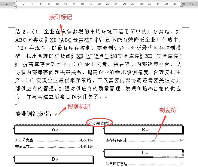 怎么在word里面清除格式(Word清除格式在哪里)