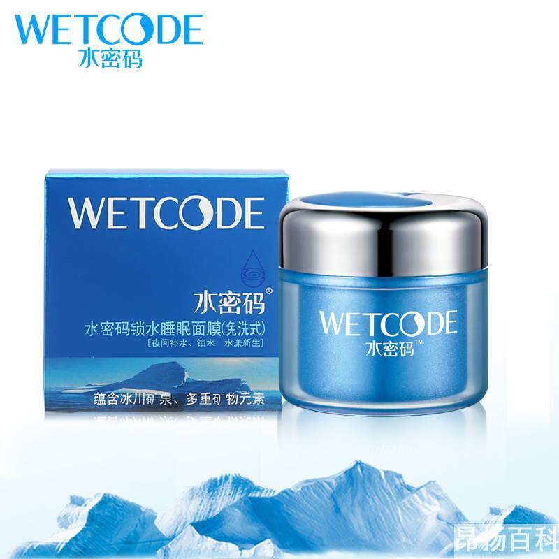 水密码好用吗(水密码属于什么档次 水密码属于几线品牌)