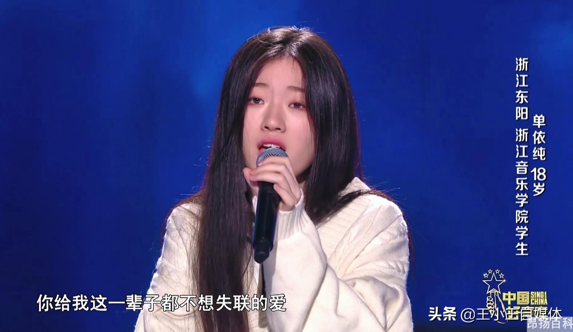 中国好声音哪些人红了（历届中国好声音十强名单）