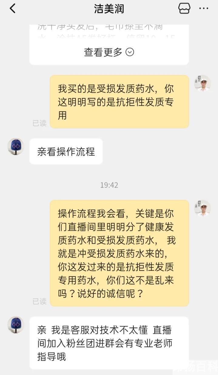 直播间的翡翠为啥便宜（抖音十大假货主播）