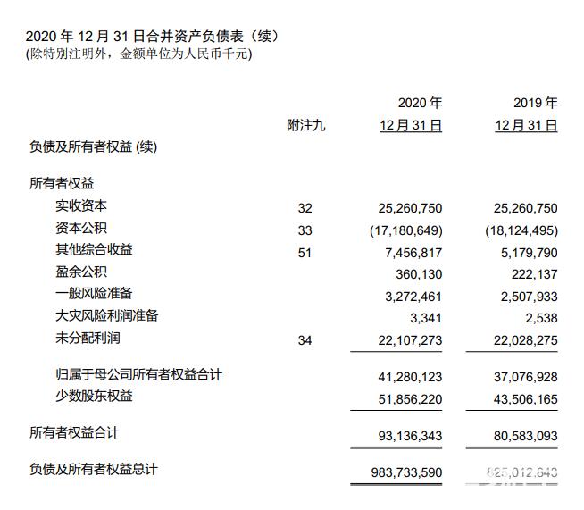 太平保险公司工作怎么样（太平保险怎么样）